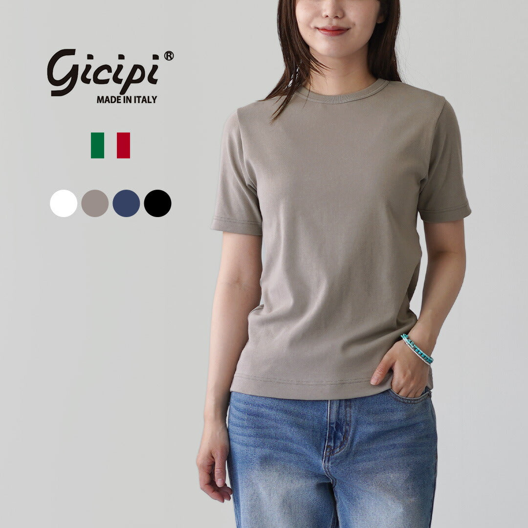 GICIPI（ジチピ）