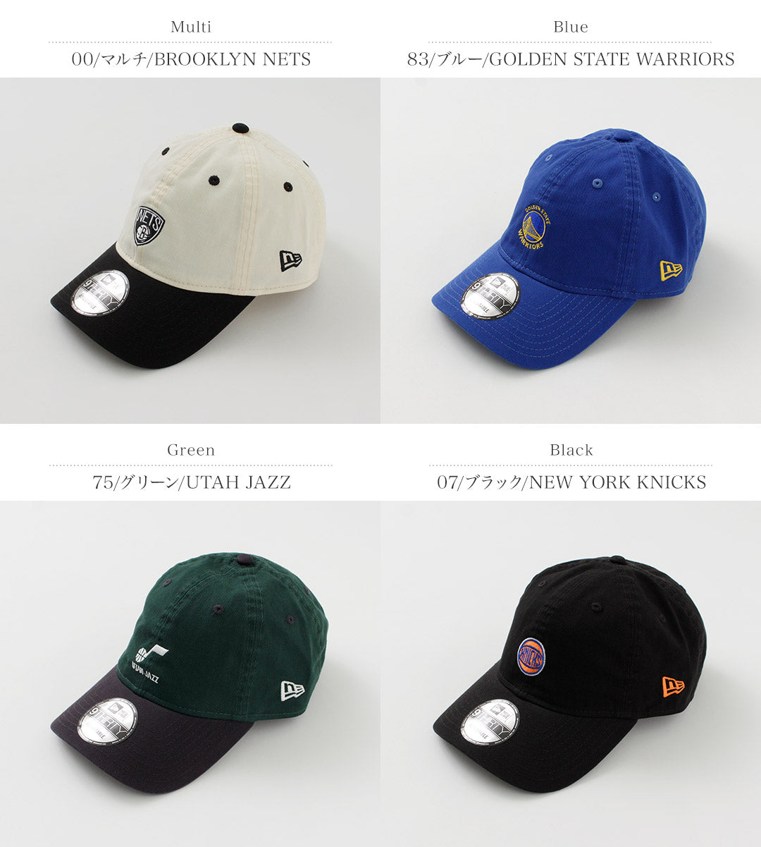 SHINZONE（シンゾーン） バスケットチーム キャップ / NEW ERA ニューエラ コラボ レディース 帽子 NBA 24SNEIT Bascket Cheam CAP
