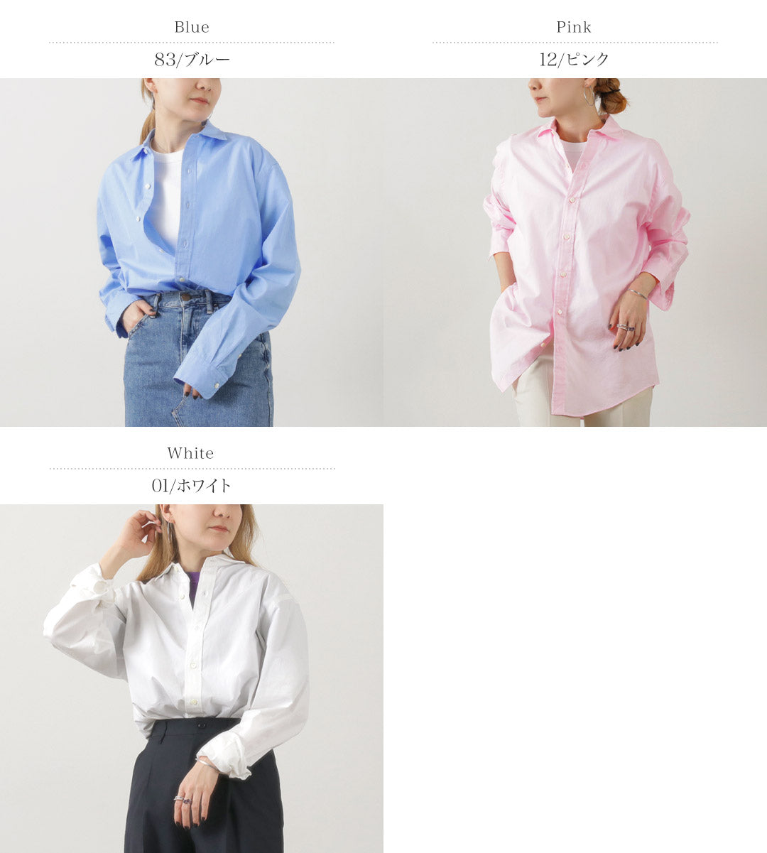 SHINZONE（シンゾーン） ペック シャツ / レディース 長袖 襟付き 綿 コットン オフィス 24SMSBL01 PECK SHIRTS
