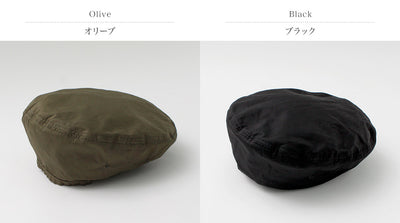 DECHO（デコー） ベンタイル ベレー / 帽子 綿 無地 日本製 メンズ VENTILE BERET