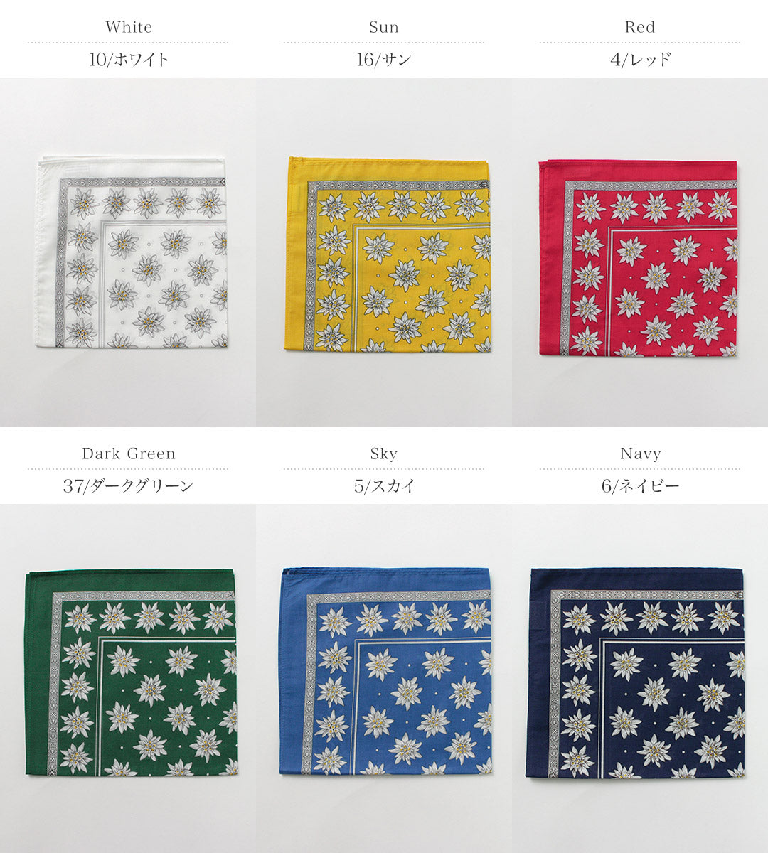 GLARNER TUECHLI（グラルナーチューヒリ） コットン エーデルワイス バンダナ / レディース ハンカチ 綿 花柄 Edelweiss Cotton Bandana