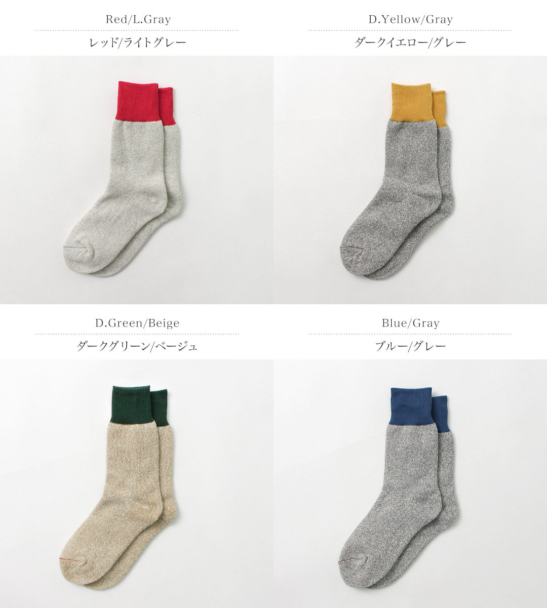 ROTOTO(ロトト） ダブルフェイス クルーソックス シルク＆コットン / メンズ レディース ユニセックス 靴下 綿 日本製 DOUBLE FACE CREW SOCKS SILK &#038; COTTON R1515