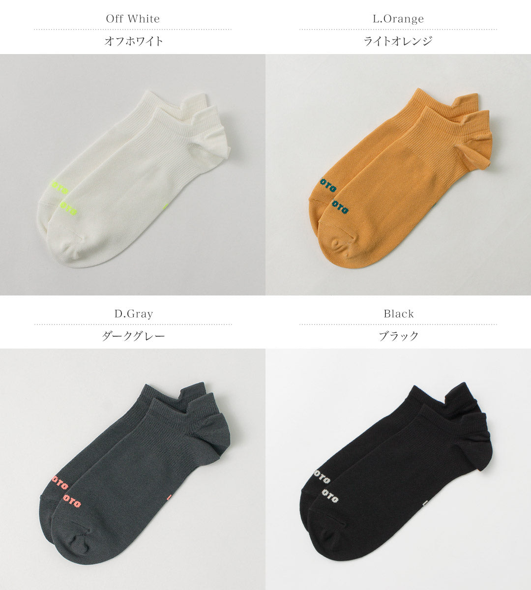 ROTOTO（ロトト） スニーカー フットカバー / メンズ レディース ユニセックス 靴下 ソックス コットン ローカット 日本製 SNEAKER FOOT COVER R1521