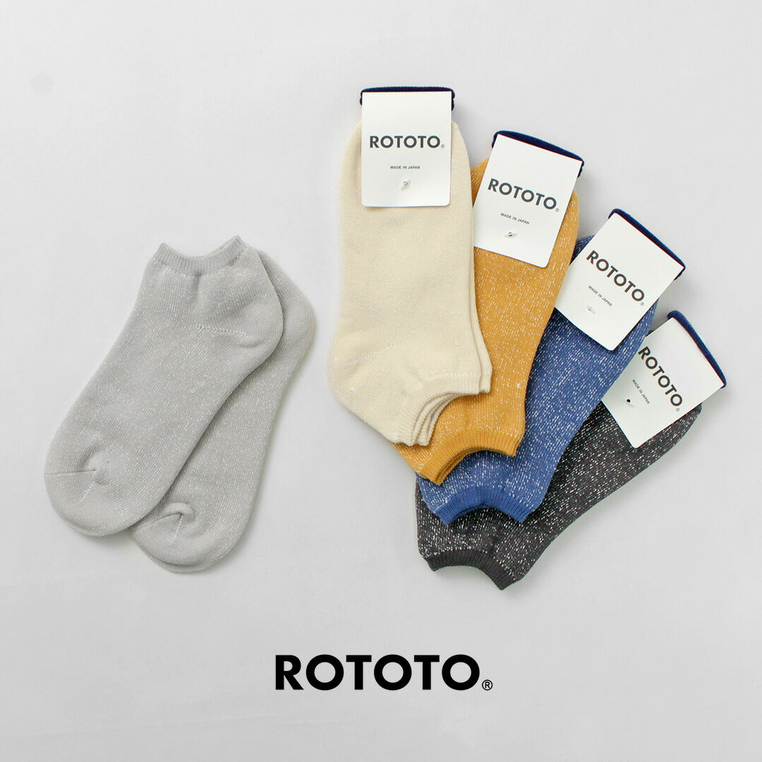 ROTOTO(ロトト）和紙パイル ショートソックス / メンズ レディース ユニセックス 靴下 綿 和紙 日本製 WASHI PILE SHORT SOCKS R1512