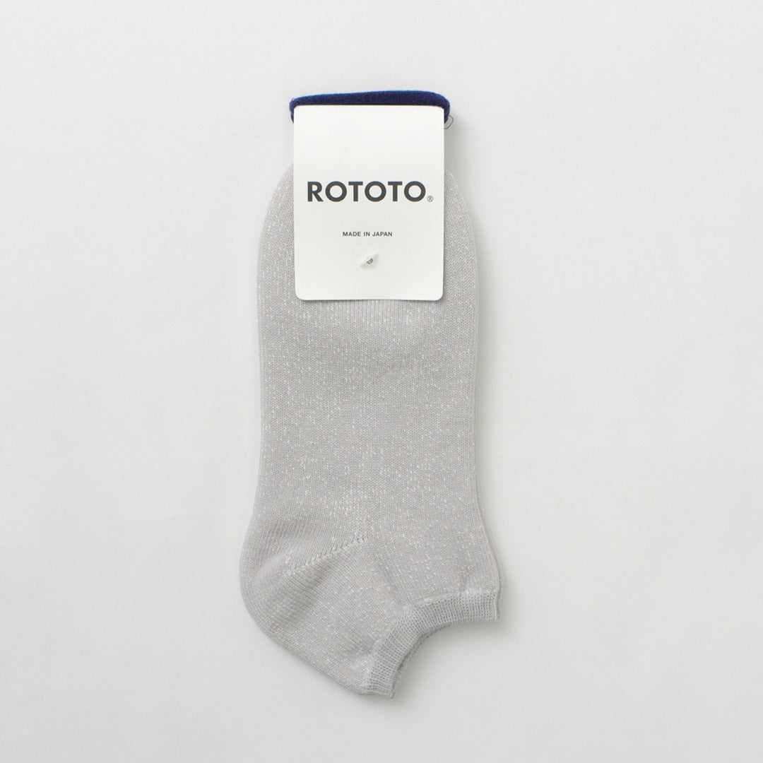 ROTOTO(ロトト）和紙パイル ショートソックス / メンズ レディース ユニセックス 靴下 綿 和紙 日本製 WASHI PILE SHORT SOCKS R1512