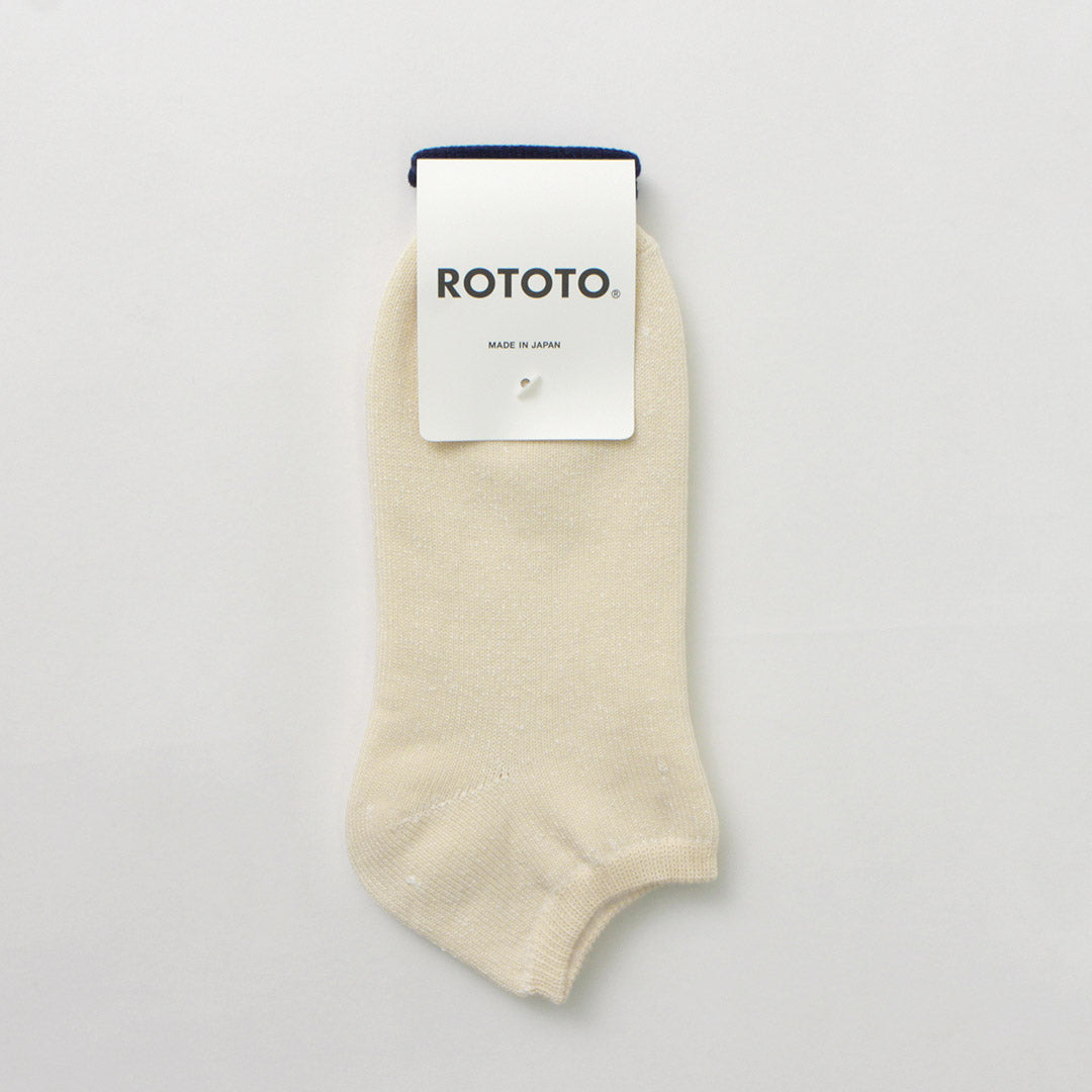 ROTOTO(ロトト）和紙パイル ショートソックス / メンズ レディース ユニセックス 靴下 綿 和紙 日本製 WASHI PILE SHORT SOCKS R1512