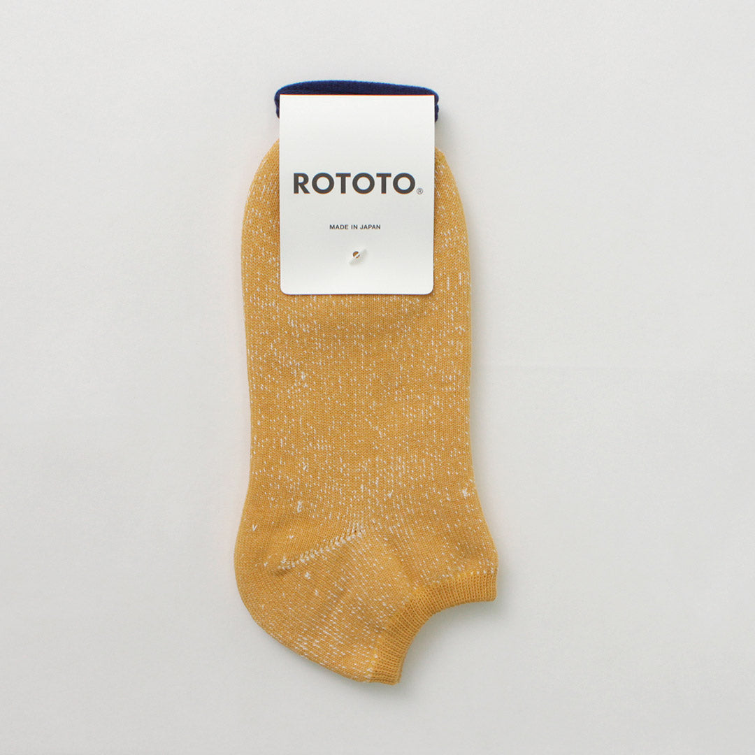 ROTOTO(ロトト）和紙パイル ショートソックス / メンズ レディース ユニセックス 靴下 綿 和紙 日本製 WASHI PILE SHORT SOCKS R1512