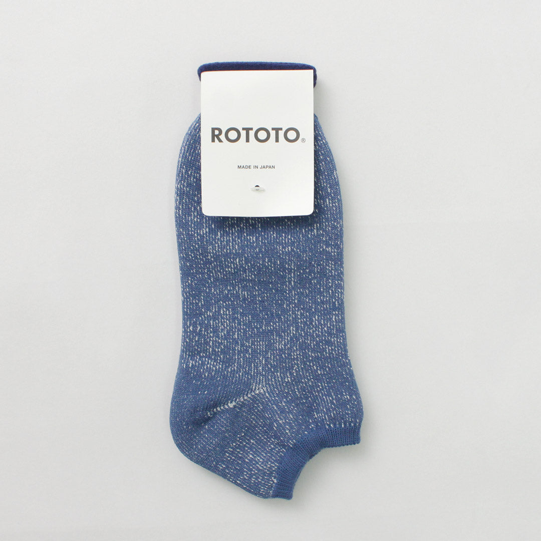 ROTOTO(ロトト）和紙パイル ショートソックス / メンズ レディース ユニセックス 靴下 綿 和紙 日本製 WASHI PILE SHORT SOCKS R1512