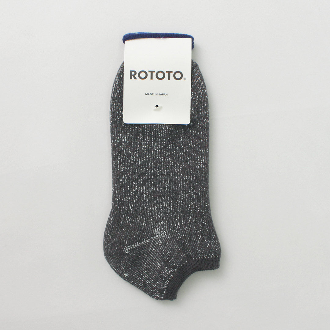 ROTOTO(ロトト）和紙パイル ショートソックス / メンズ レディース ユニセックス 靴下 綿 和紙 日本製 WASHI PILE SHORT SOCKS R1512