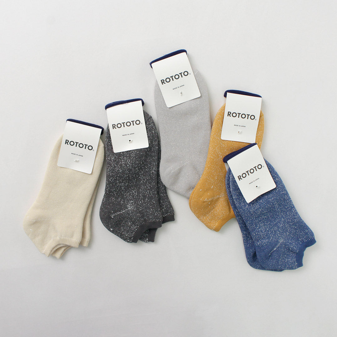 ROTOTO(ロトト）和紙パイル ショートソックス / メンズ レディース ユニセックス 靴下 綿 和紙 日本製 WASHI PILE SHORT SOCKS R1512