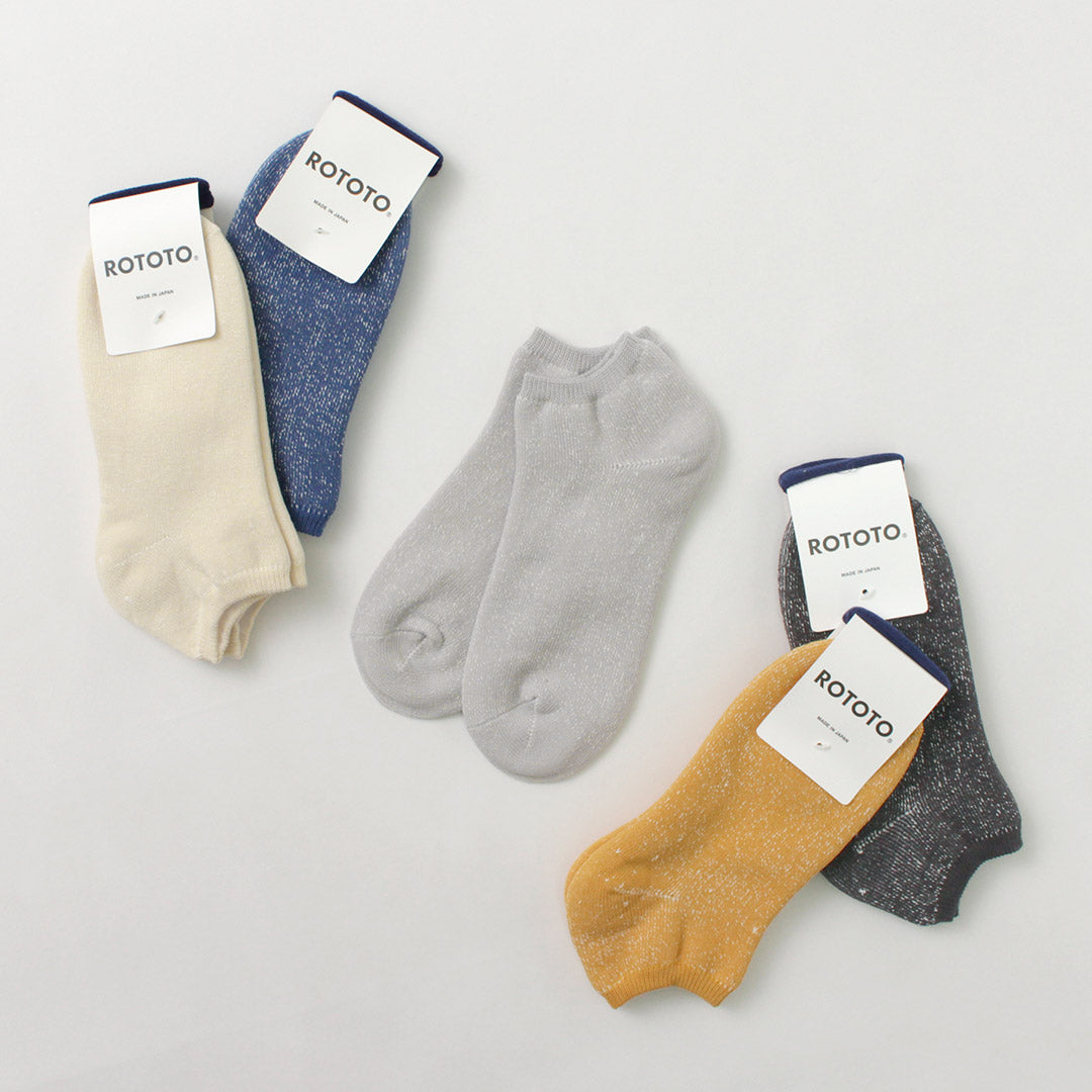 ROTOTO(ロトト）和紙パイル ショートソックス / メンズ レディース ユニセックス 靴下 綿 和紙 日本製 WASHI PILE SHORT SOCKS R1512