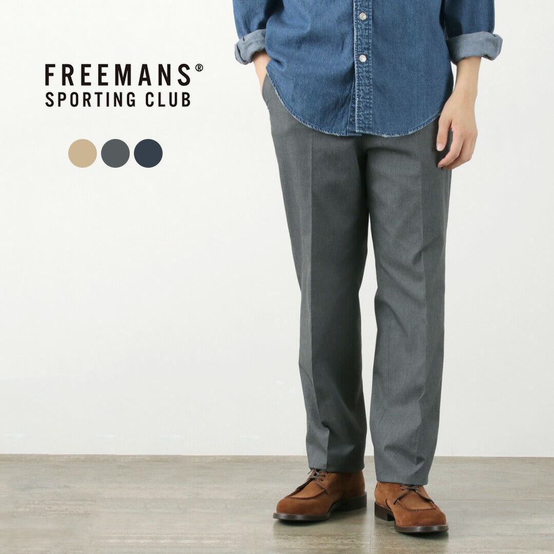 【30％OFF】FREEMANS SPORTING CLUB（フリーマンズ スポーティング クラブ） ブリーカー トラウザー