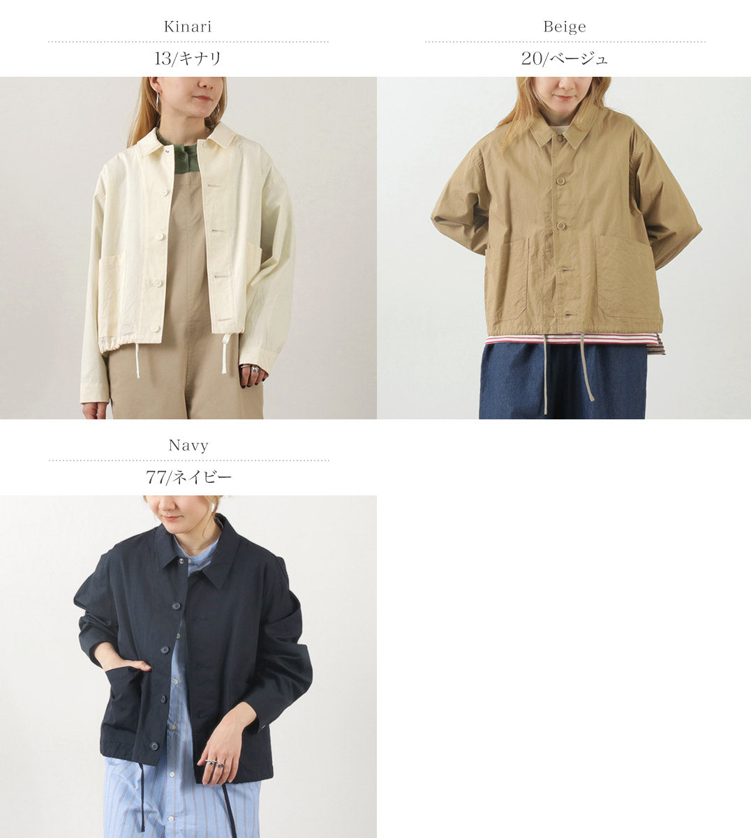 定価8.4万】Ami アミ カバーオール ジャケット すくえ