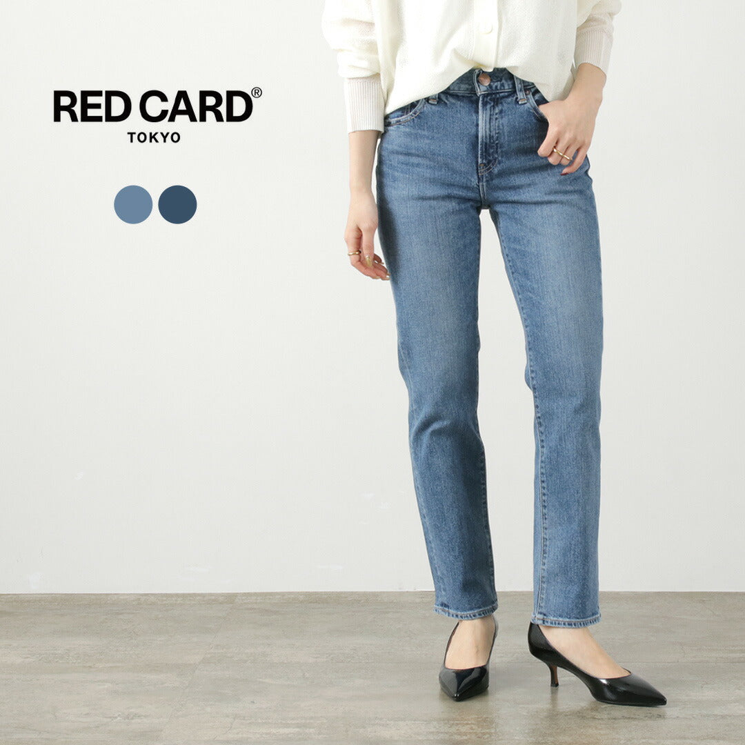 RED CARD（レッドカード） Kaia ミッドライズ ストレートデニム / レディース ボトムス パンツ ジーンズ 伸縮 ストレッチ 日本製