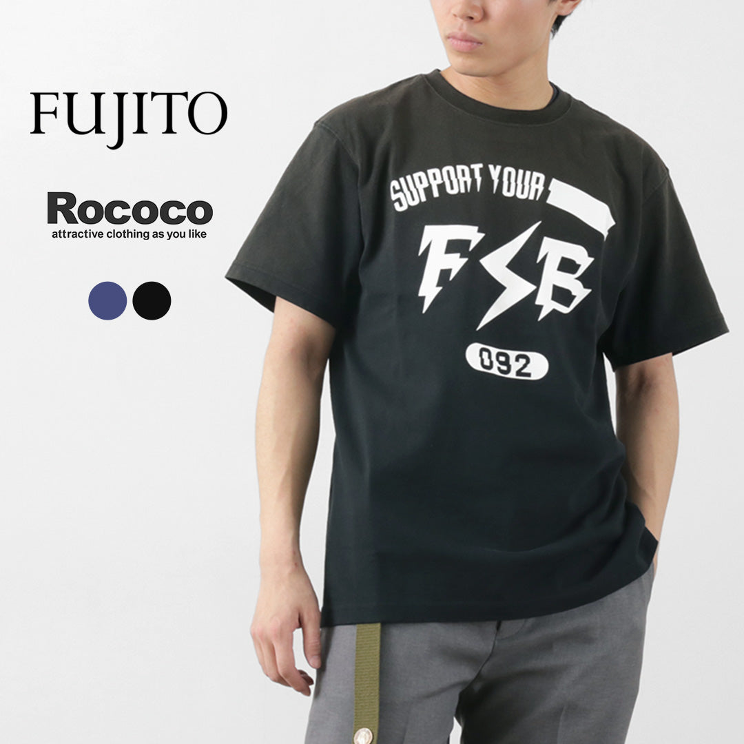 FUJITO（フジト） 別注 ショートスリーブTシャツ インパルスロゴ ヴィンテージ加工 / メンズ 綿 コットン 日本製 S/S Tee Impulse VINTAGE