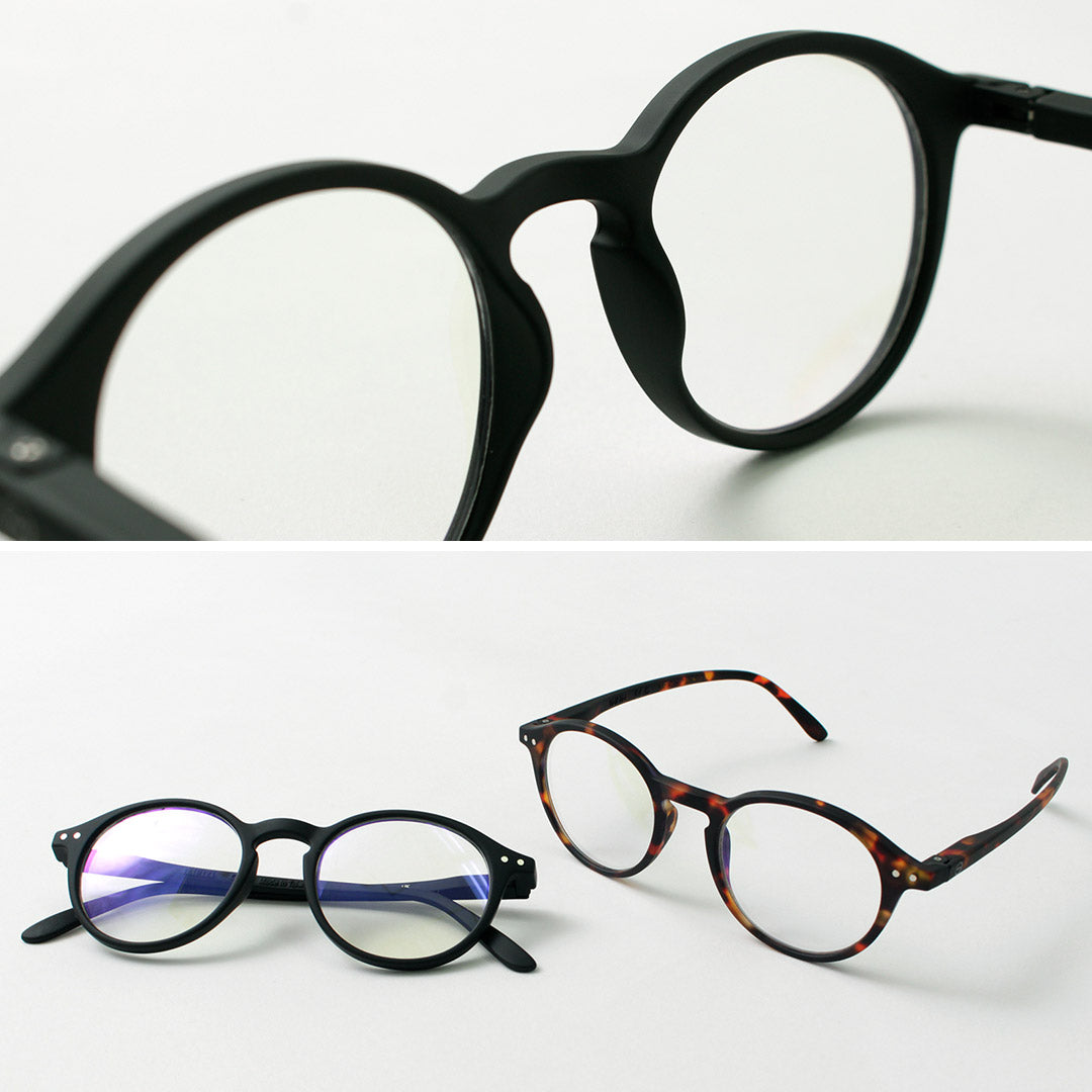 IZIPIZI（イジピジ） PCグラス #D / ブルーライトカット メガネ 眼鏡 ボストン メンズ レディース 男女兼用 Screen Glasses