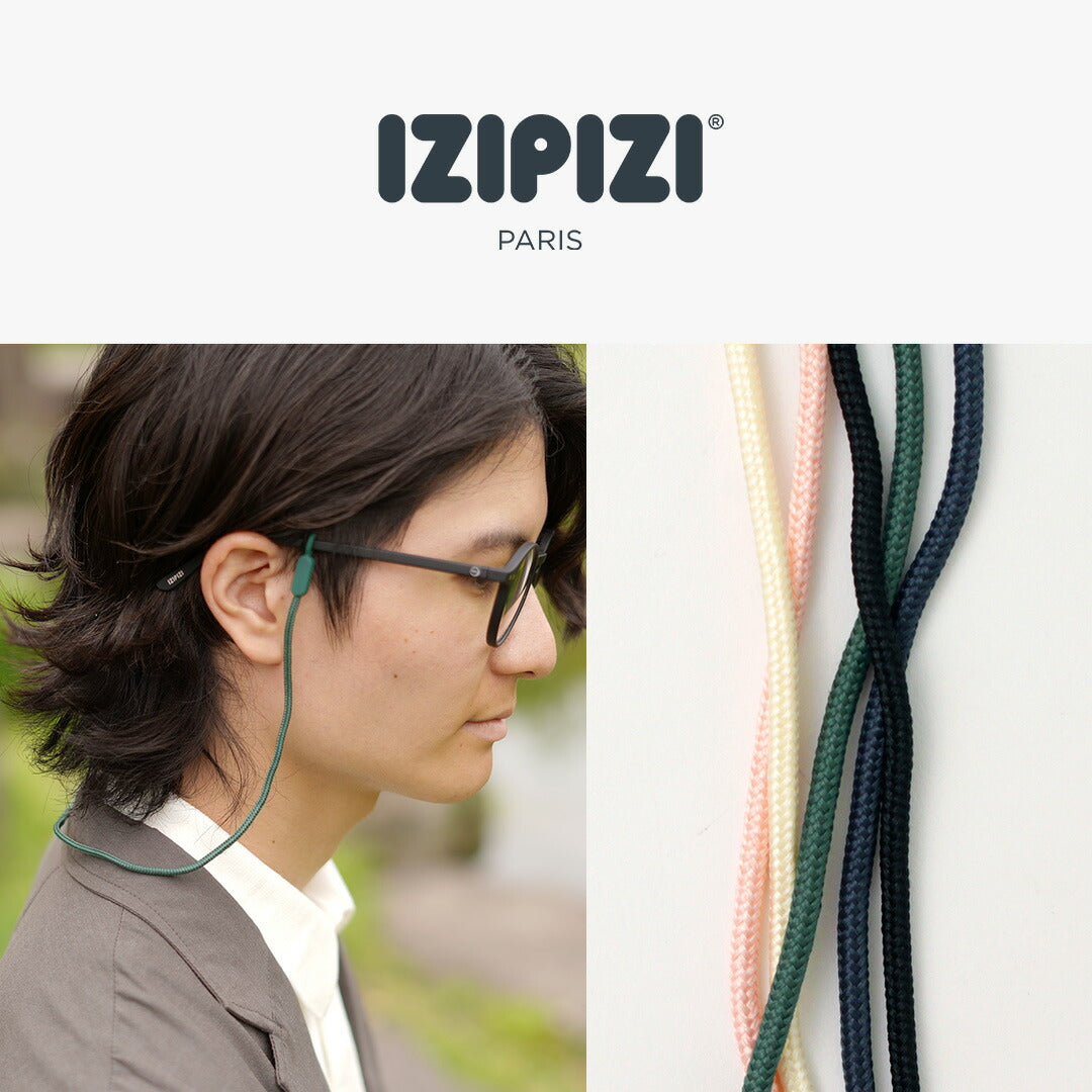 IZIPIZI（イジピジ） グラスコード / メガネチェーン メンズ レディース ユニセックス 男女兼用 Keep Your Glasses Daily Cord