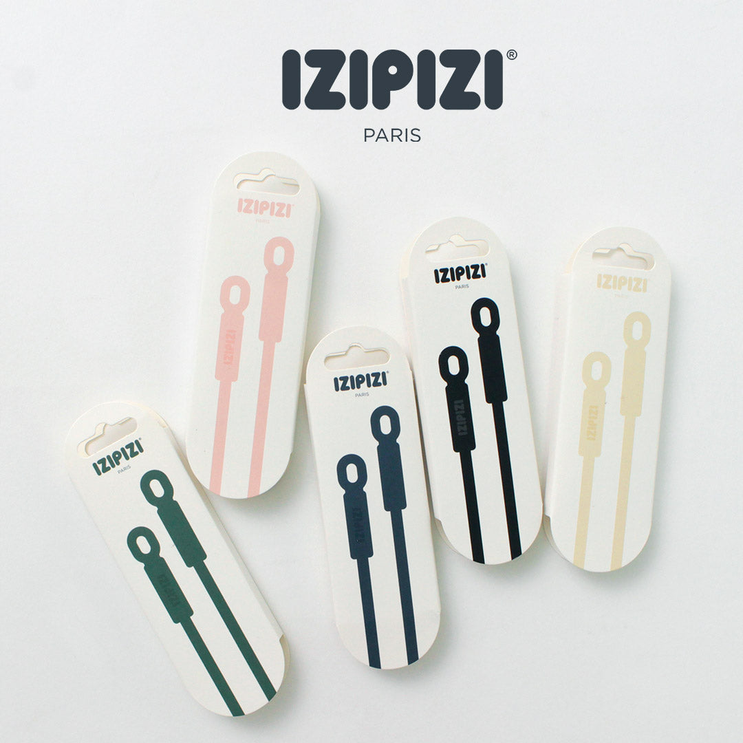 IZIPIZI（イジピジ） グラスコード