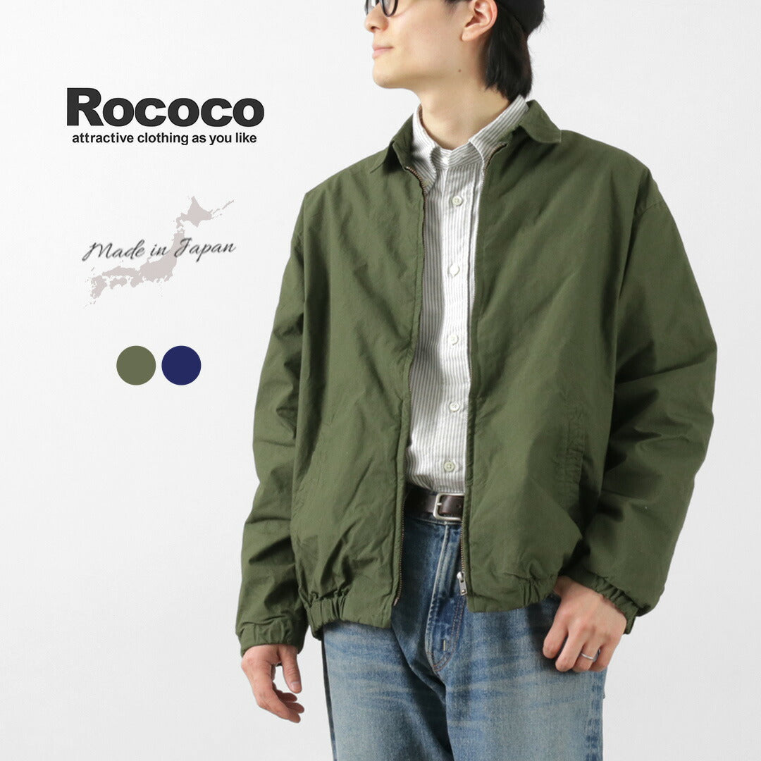 ROCOCO（ロココ） ガーメントダイ スイングトップ / メンズ アウター ブルゾン ハリントンジャケット 日本製