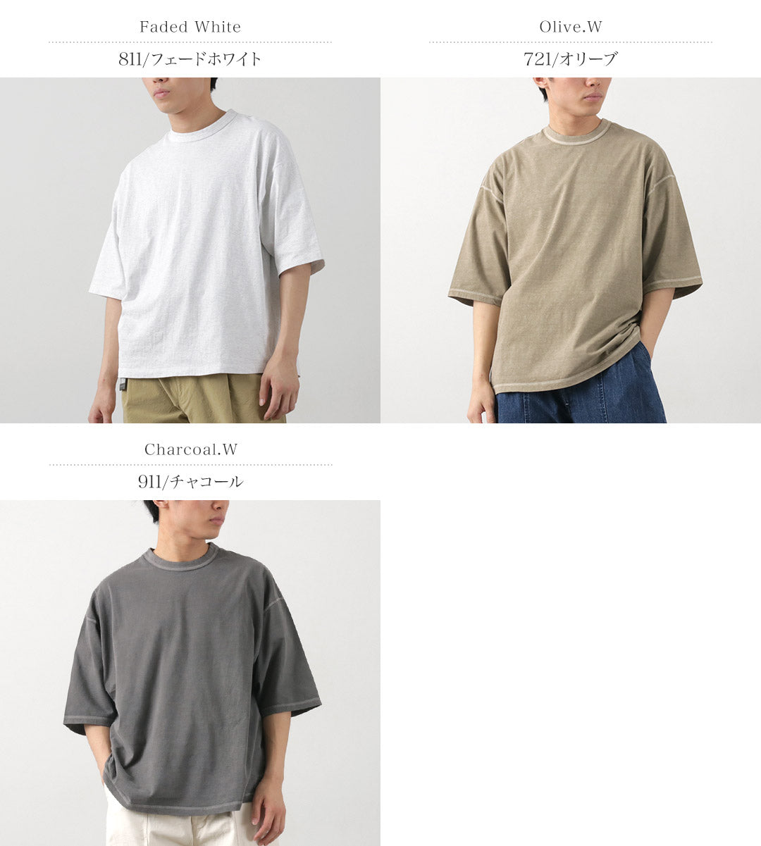 MOC T（モクティー） オーバーダイ クルーネック ビッグTシャツ / 半袖 メンズ コットン 後染め 日本製 OVERDYED CREW NECK S/S BIG TEE