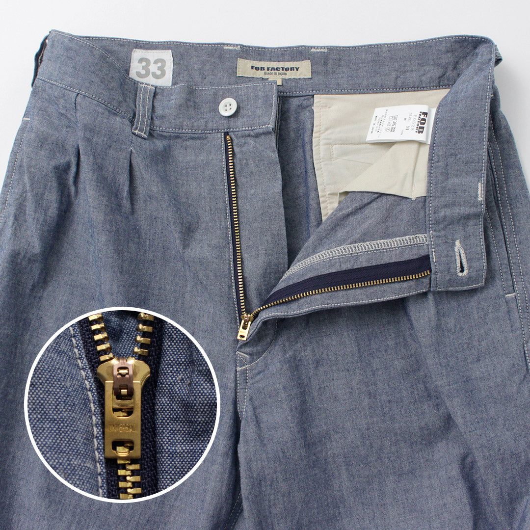 FOB FACTORY（FOBファクトリー） F0528 M52 シャンブレー トラウザー / メンズ ボトムス パンツ ミリタリー テーパード 日本製 M-52 CHAMBRAY TROUSERS