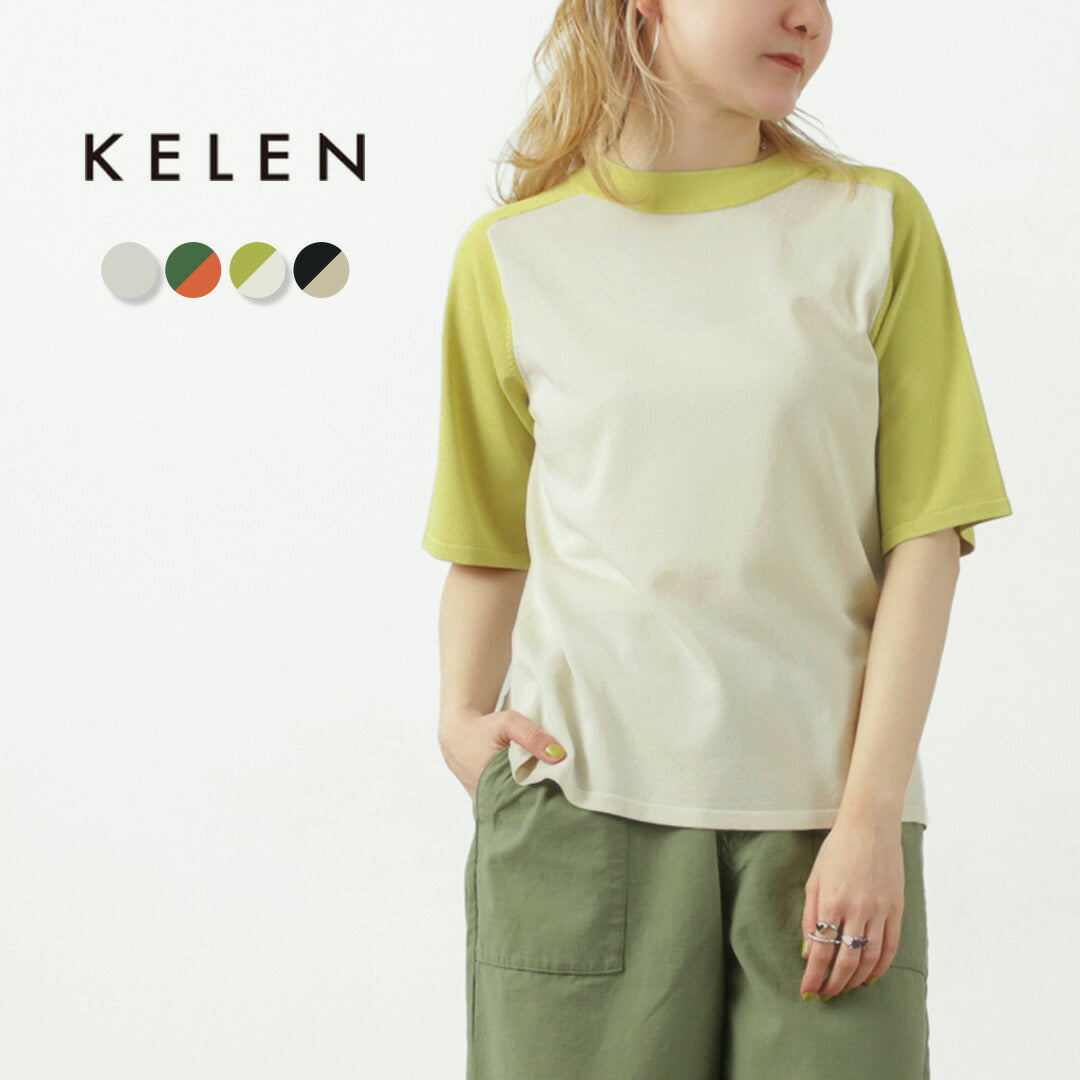 KELEN（ケレン） CHIA ハーフスリーブ ニット トップス / レディース Tシャツ サマーニット 五分袖 ラグランスリーブ バイカラー