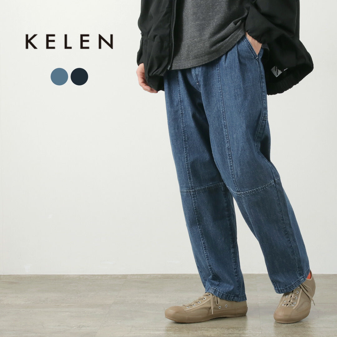 KELEN（ケレン） ヴィンテージ コクーンデニムパンツ / メンズ ジーンズ 綿 コットン ワイド GUSLI VINTAGE COCOON DENIM