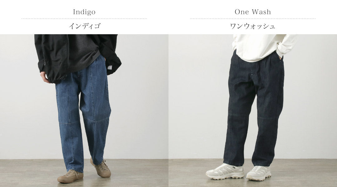 KELEN（ケレン） ヴィンテージ コクーンデニムパンツ / メンズ ジーンズ 綿 コットン ワイド GUSLI VINTAGE COCOON DENIM