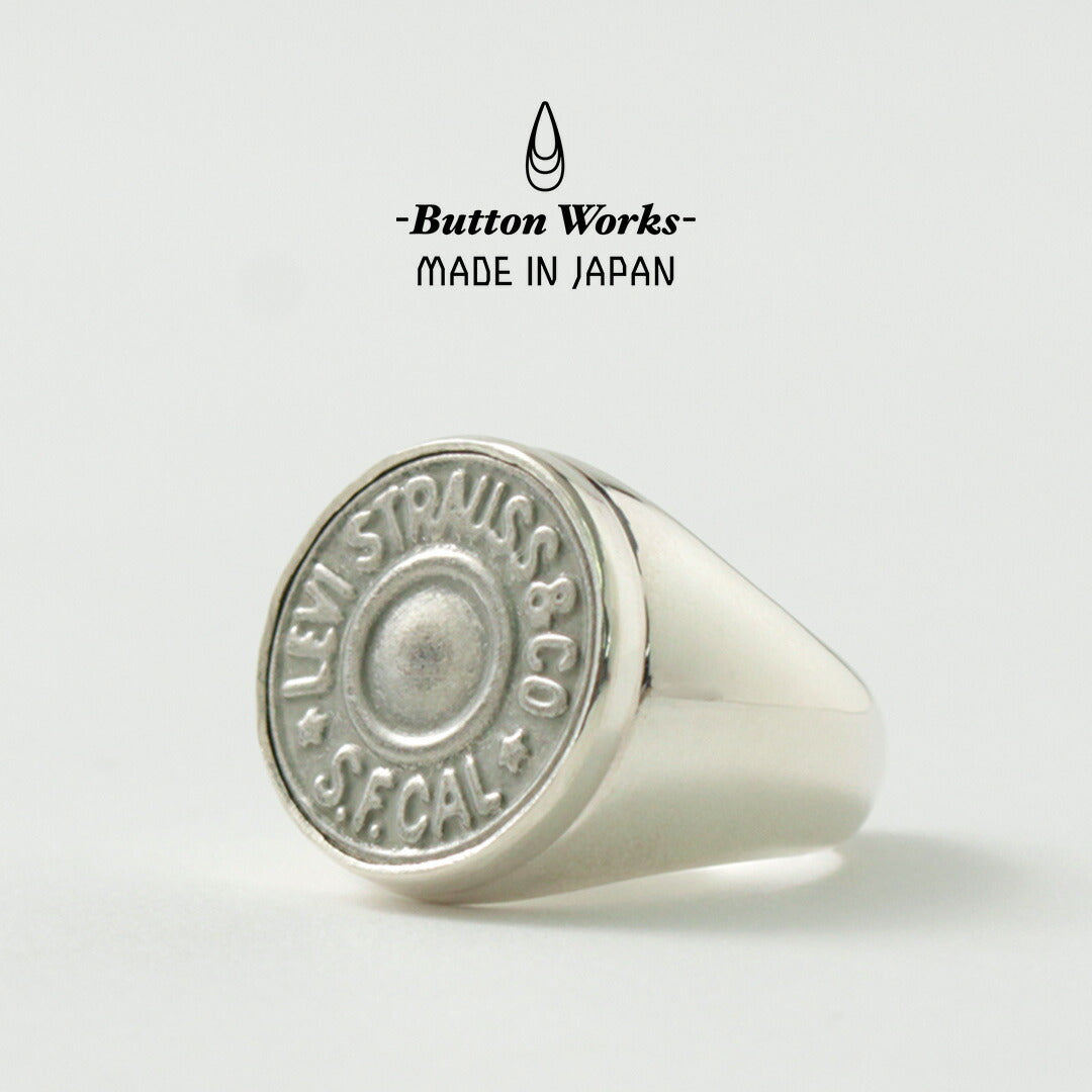 BUTTON WORKS（ボタンワークス） LSリング / 指輪 リーバイス アクセサリー メンズ 日本製 LS Ring