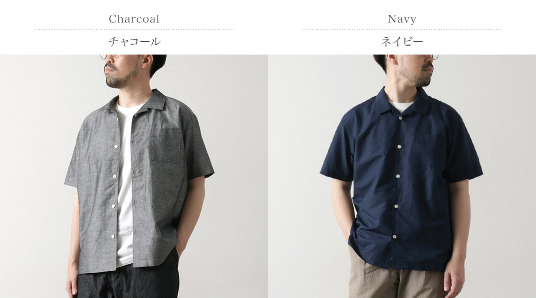 RE MADE IN TOKYO JAPAN（アールイー） ハードマンズリネン オープンカラーシャツ / メンズ 半袖 日本製 Herdmans Linen Open Collar Shirt 2224S-SH