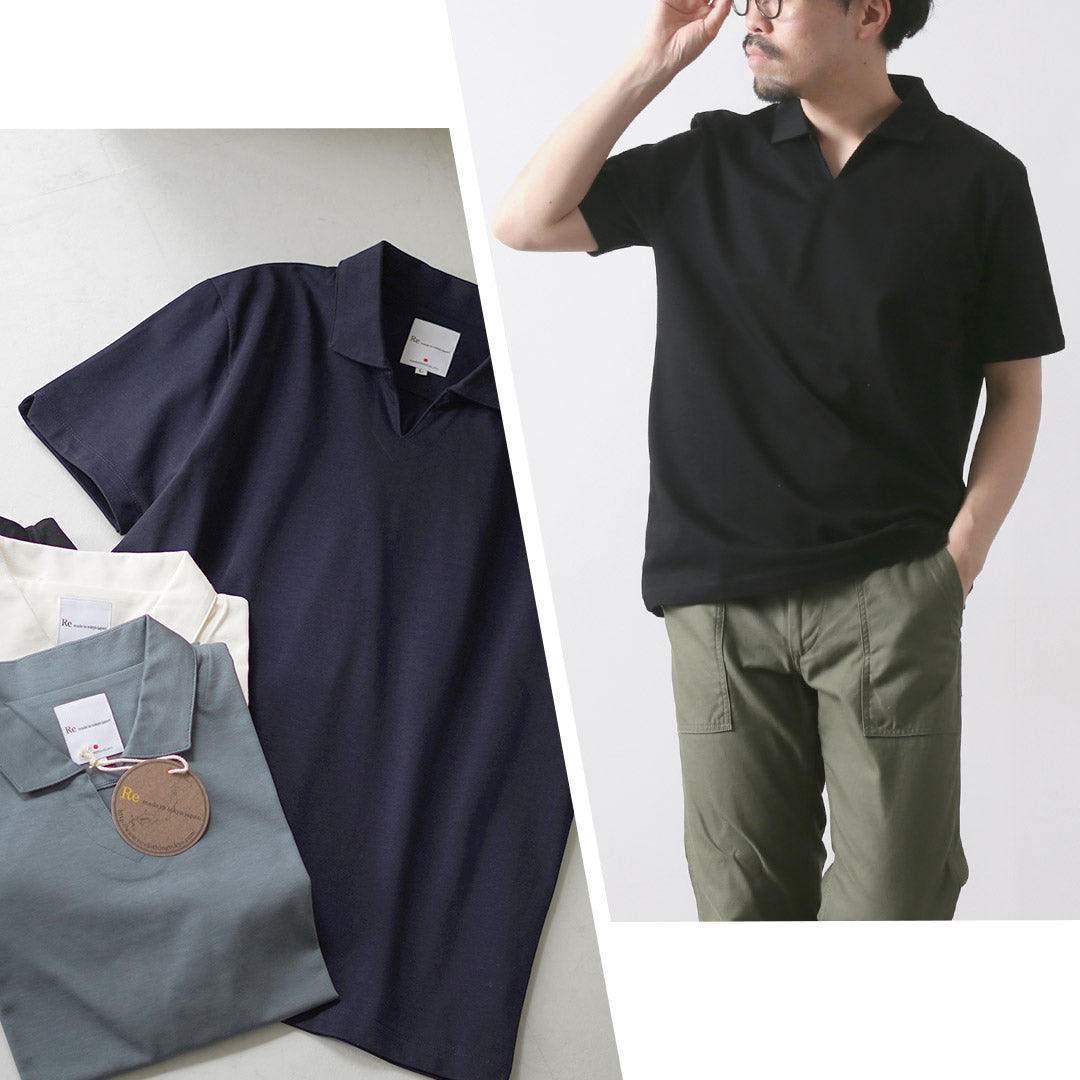 REMADEINTOKYOJAPAN（アールイー）