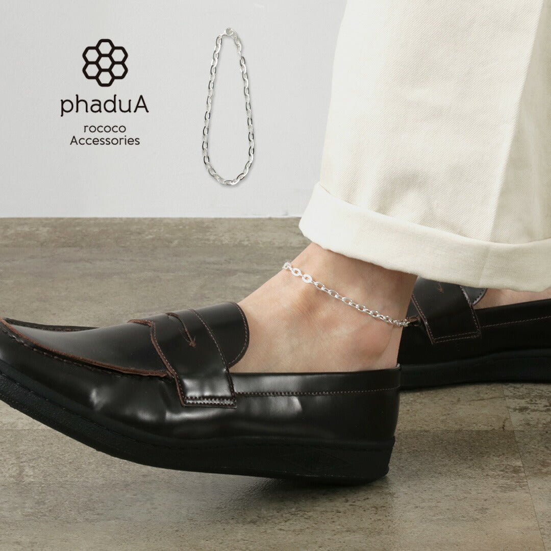 30％OFF】phaduA （パ・ドゥア） フラットケーブルチェーン