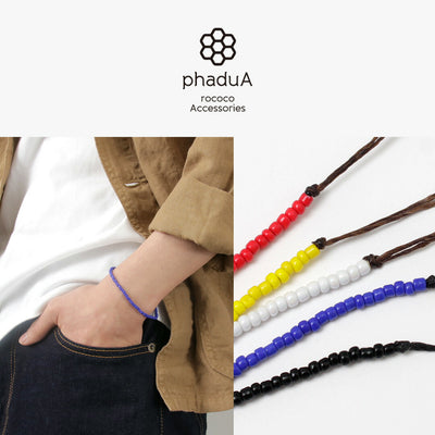 phaduA （パ・ドゥア） ソリッドグラスビーズ ブレスレット / メンズ レディース ユニセックス ミサンガ ワックスコード Solid Glass Beads Bracelet