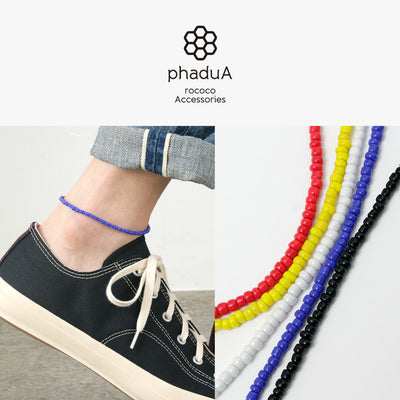 phaduA （パ・ドゥア） ソリッドグラスビーズ アンクレット / メンズ レディース ユニセックス ミサンガ ワックスコード Solid Glass Beads Anklet