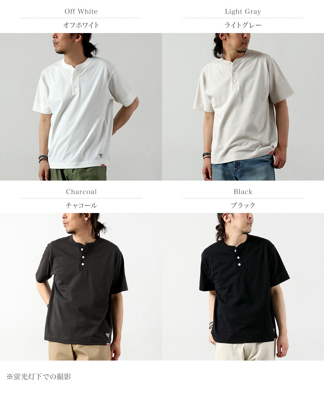 HEALTHKNIT（ヘルスニット）×RAG 別注 ヘンリーネックTシャツ オープン