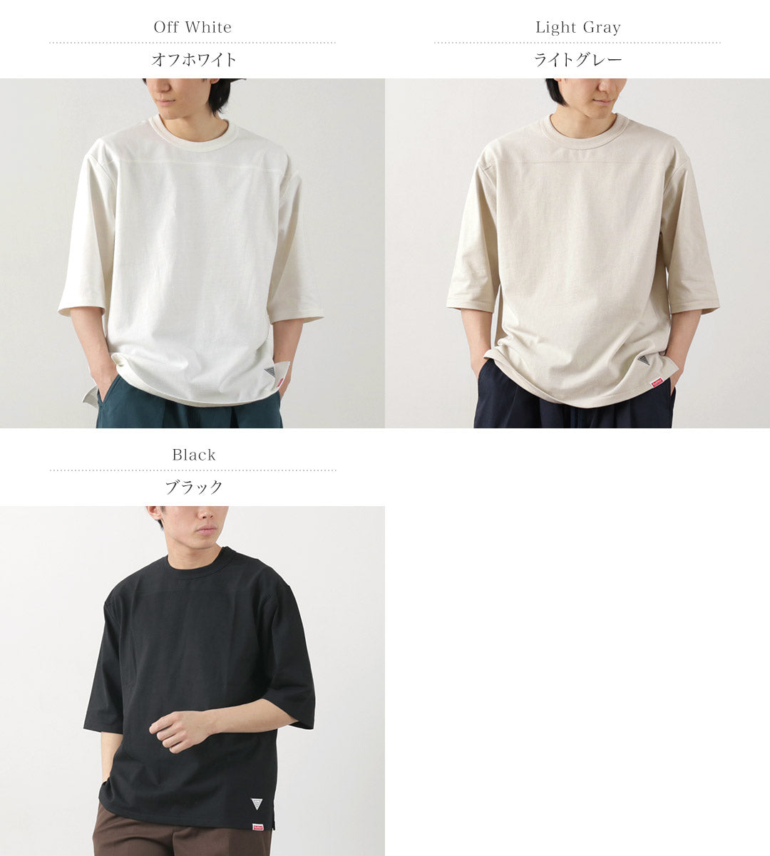 HEALTHKNIT（ヘルスニット）×RAG 別注 フットボールTシャツ オープンエンド ドライジャージ 抗菌 防臭加工 速乾