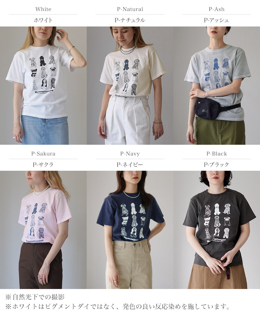 GOODON（グッドオン）