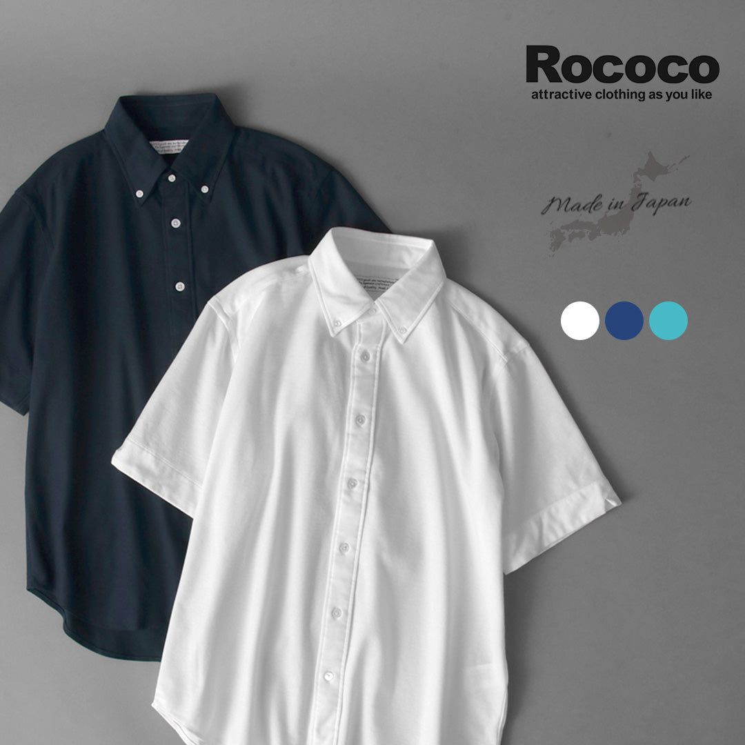 ROCOCO（ロココ） 鹿の子 ショートスリーブ ボタンダウンシャツ
