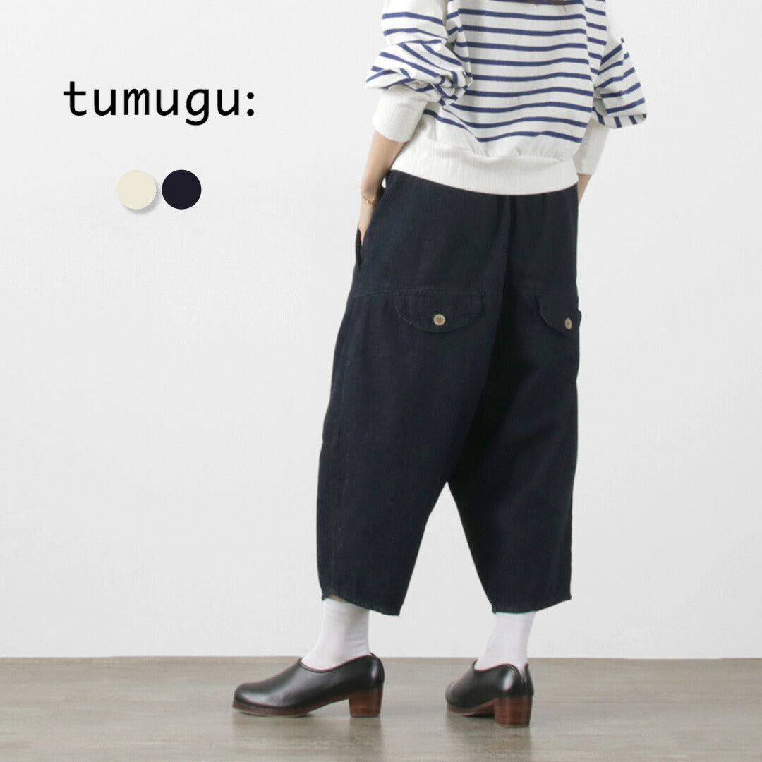 TUMUGU（ツムグ） 9.5oz コットンリネン デニム ティンカーパンツ 