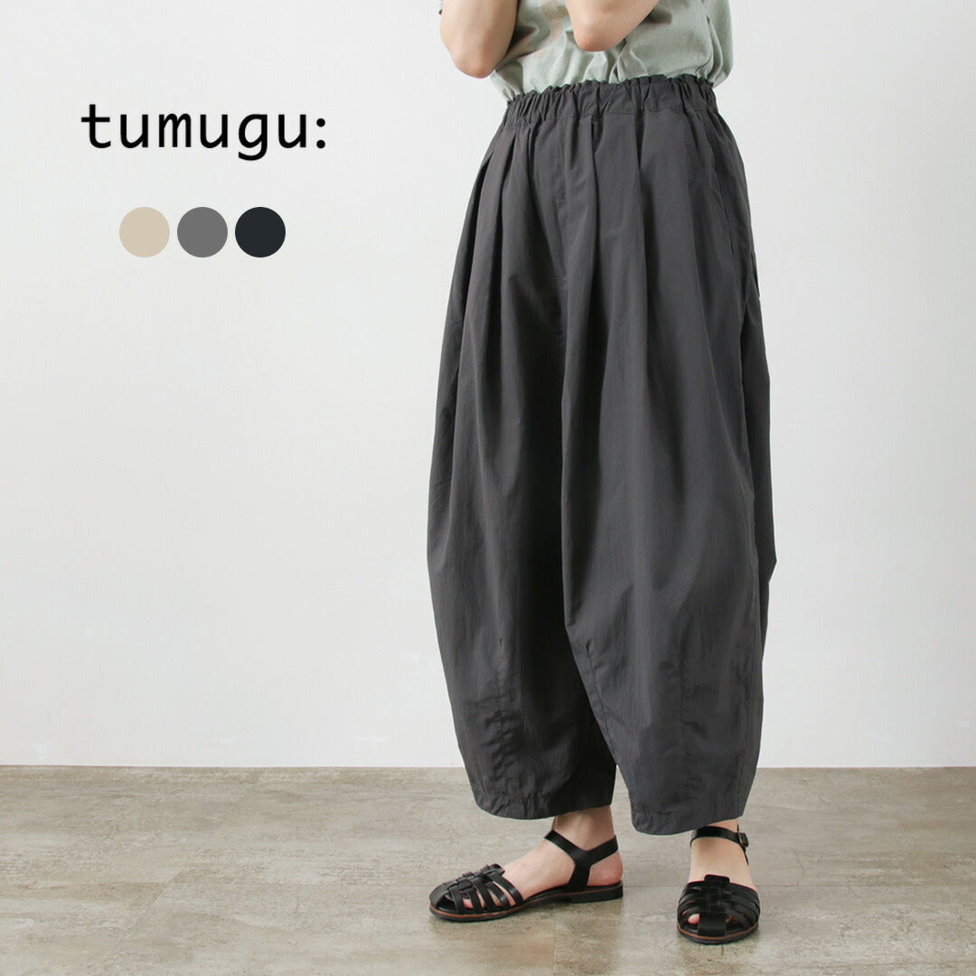 【20％OFF】TUMUGU（ツムグ） タスランナイロン ダントツ撥水 パンツ