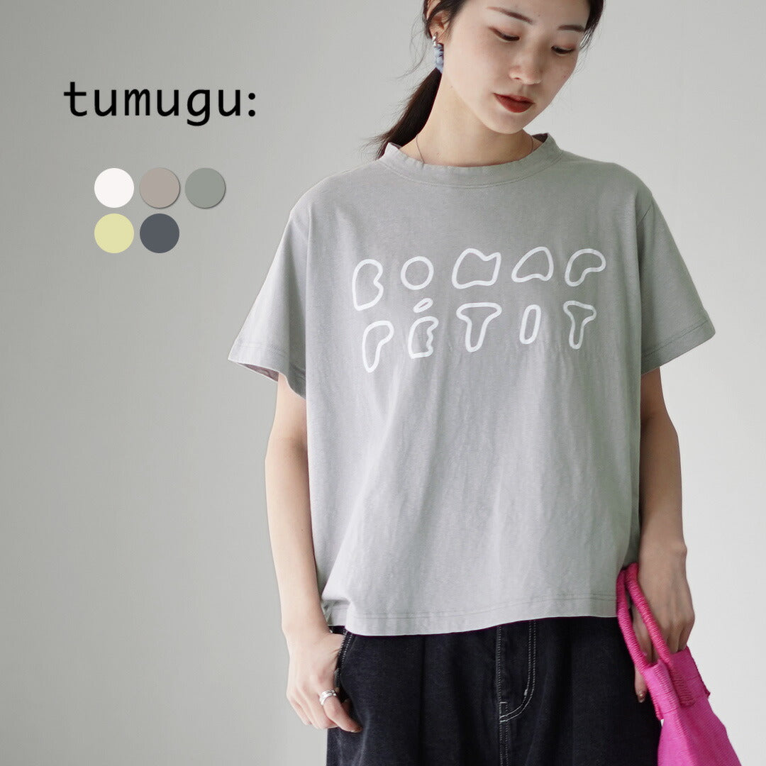 TUMUGU（ツムグ）