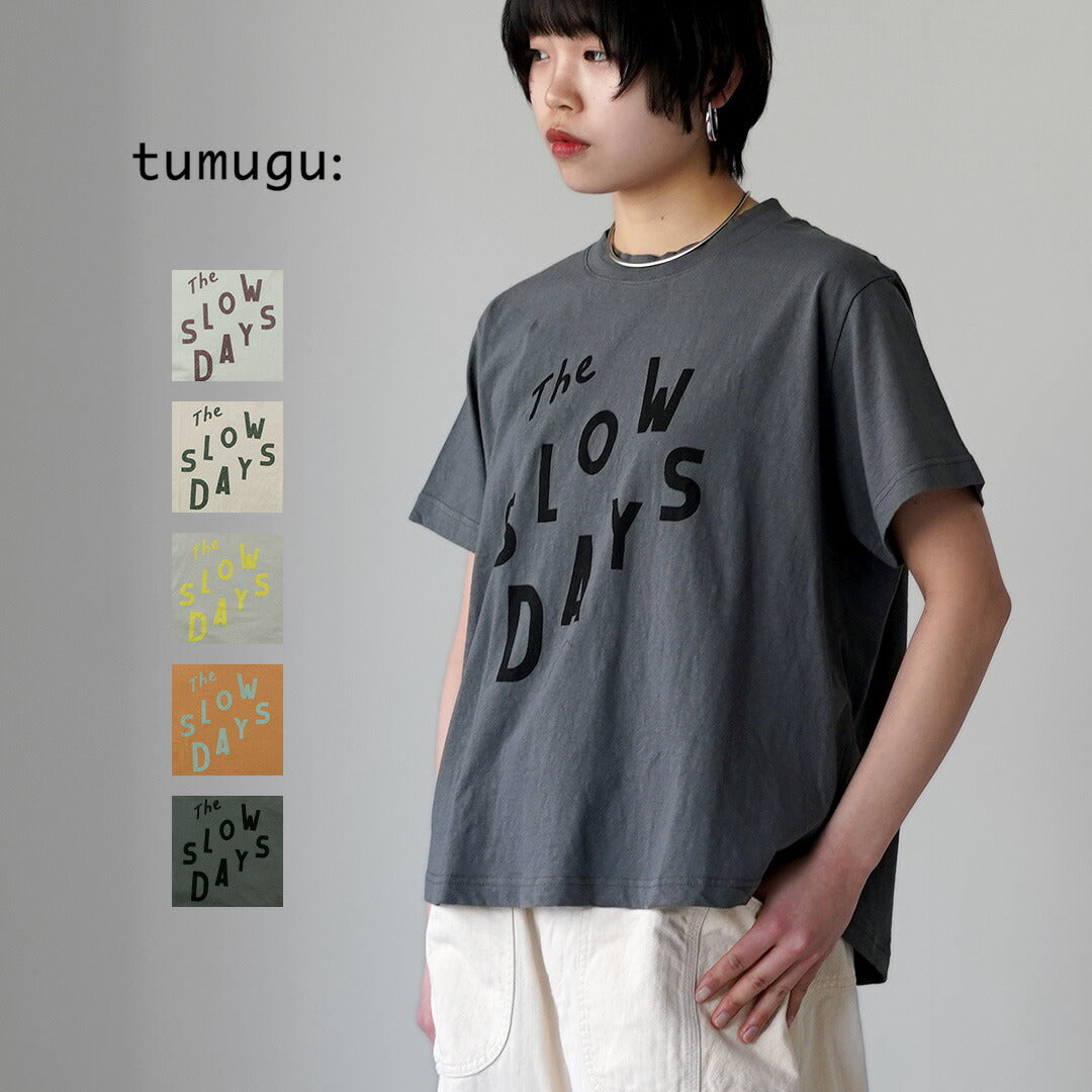 TUMUGU（ツムグ）