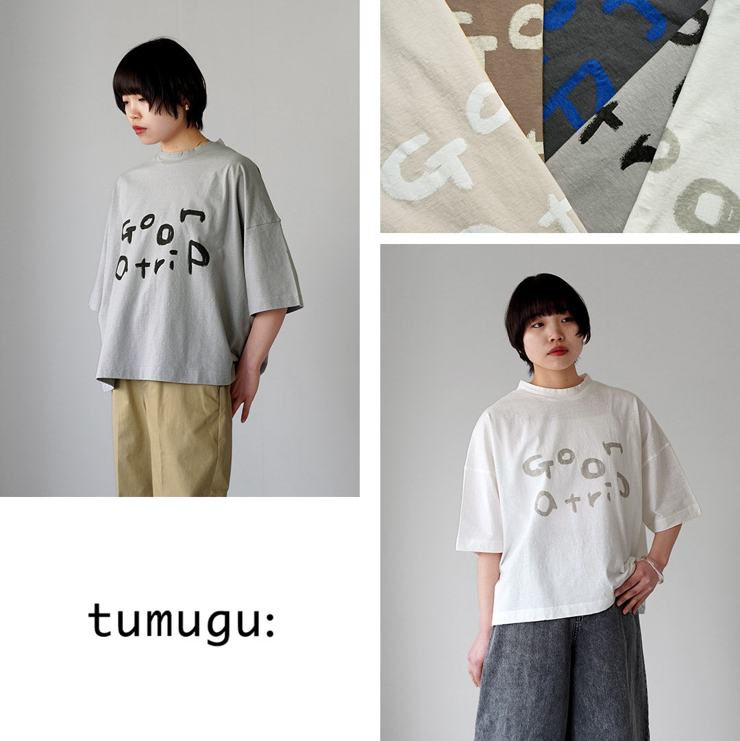 TUMUGU（ツムグ）