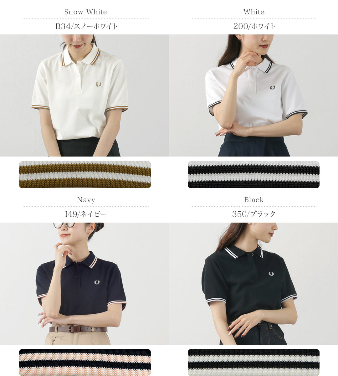 FRED PERRY（フレッドペリー） G3600 TWIN TIPPED フレッドペリー ポロシャツ