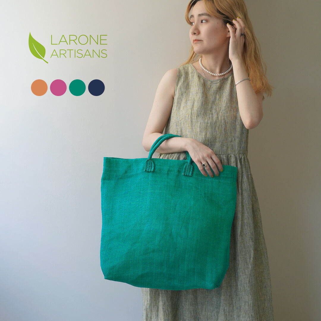LARONE（ラロネ） ビッグ トートバッグ / レディース 鞄 大きめ 大容量 無地 天然素材 草木 Big Tote