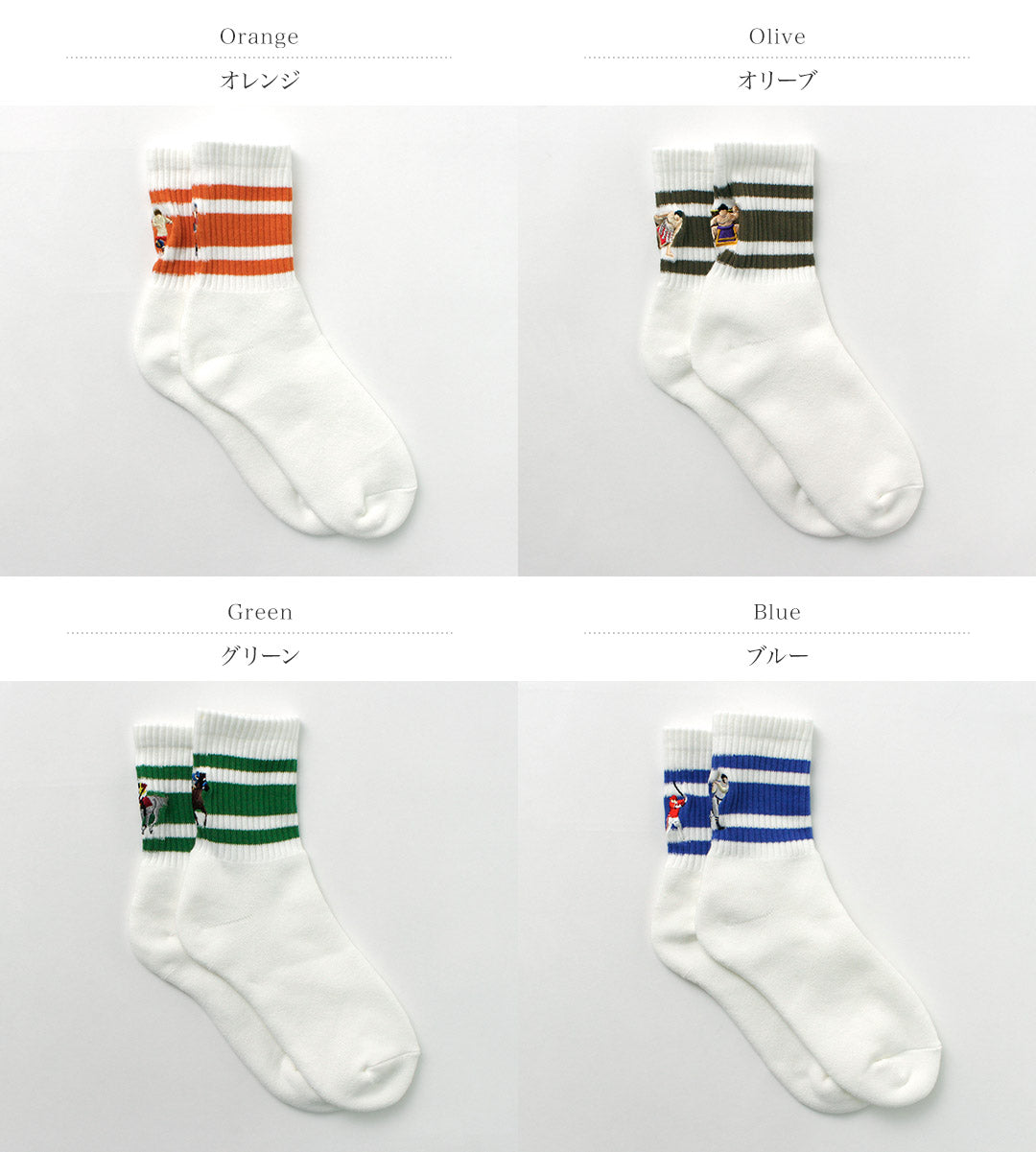 DECKA QUALITY SOCKS（デカ） 刺繍 スケーターソックス / メンズ レディース ユニセックス 靴下 ストライプ 柄 日本製 Skater Socks / Embroidery / Baseball