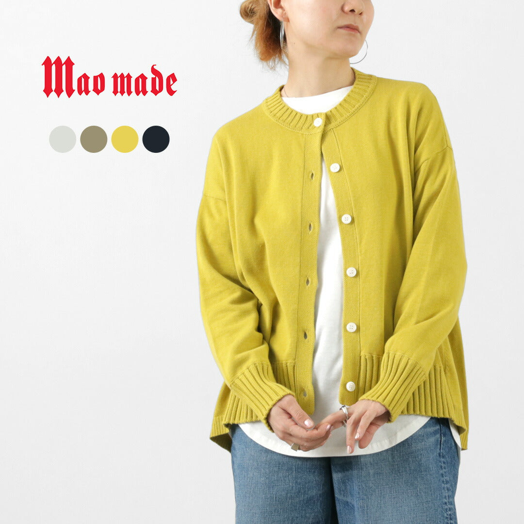 【40％OFF】MAO MADE（マオメイド） やわらか コットン Aライン カーディガン