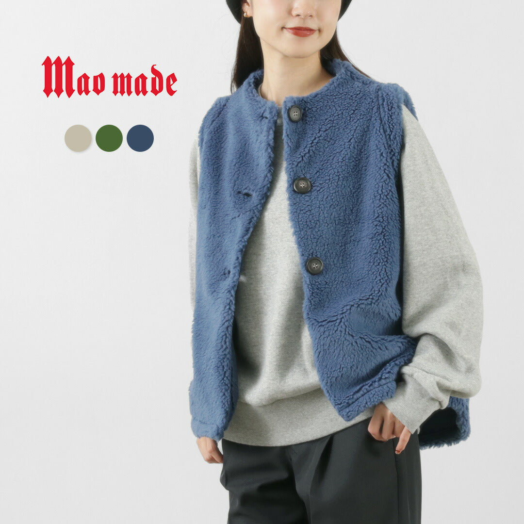 【30％OFF】MAO MADE（マオメイド） イタリアン トスカーナ ボア ベスト / レディース 前開き フリース【セール】