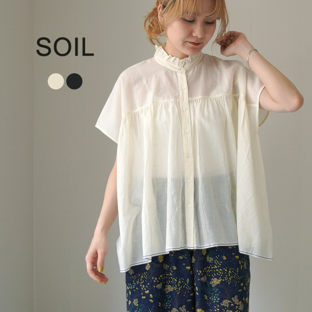 SOIL（ソイル） スーパーファイン ボイル セルべージ フリルカラーシャツ