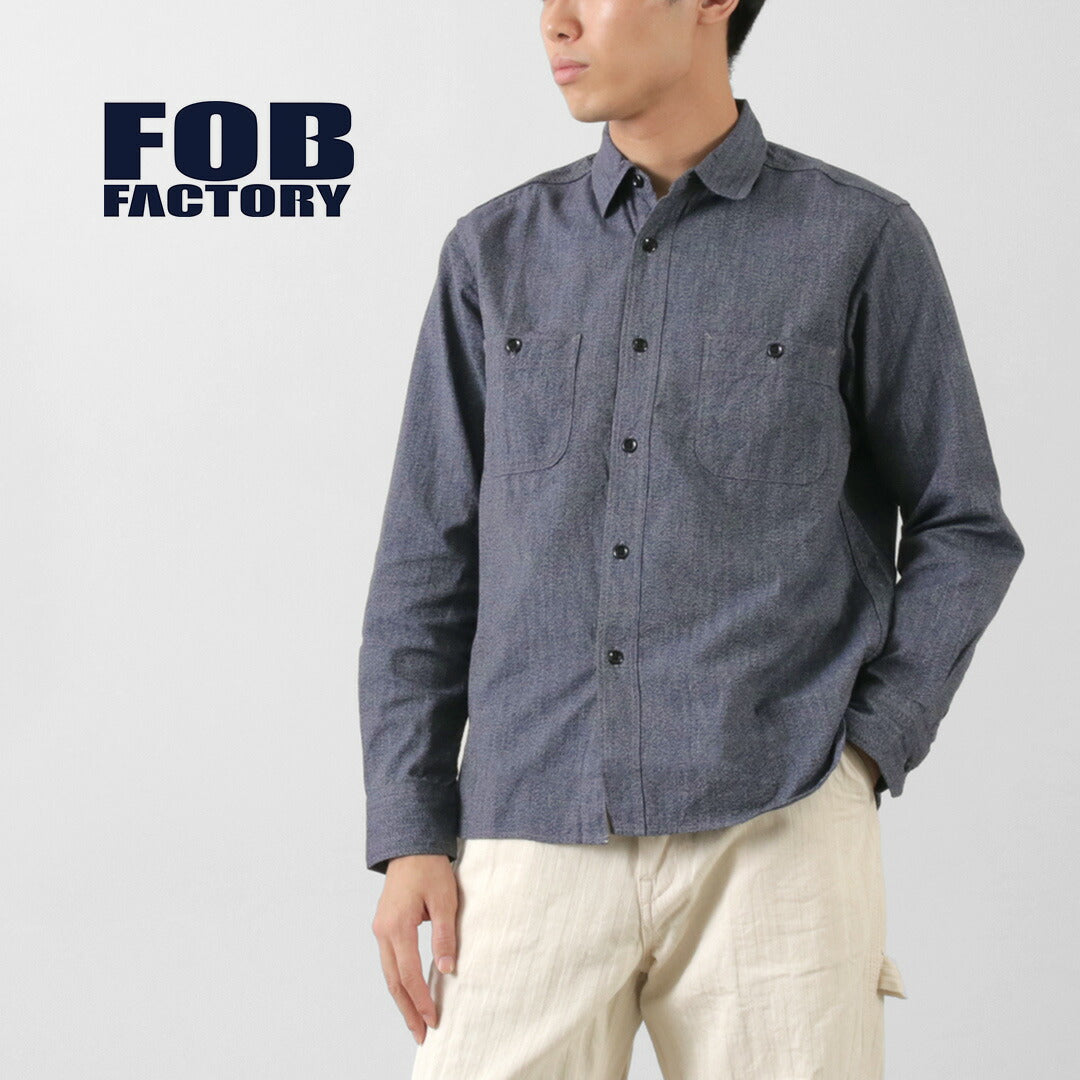 【30％OFF】FOB FACTORY（FOBファクトリー） F3378K シャンブレーワークシャツ / メンズ 長袖 綿 コットン 無地 日本製 【セール】